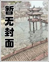 驱邪也能出人头地?